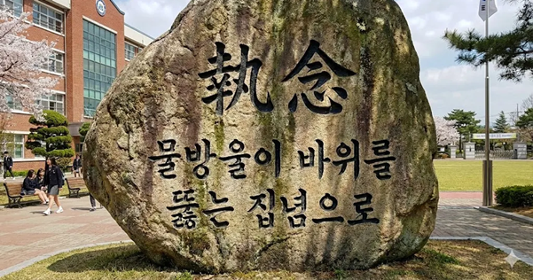 ‘꼴통 학교’는 어떻게 명문이 됐을까