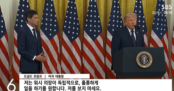 연준 의장에 취임하자마자 딜레마에 빠진 케빈 워시