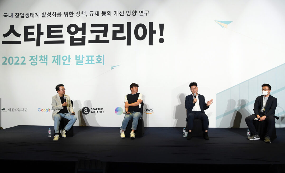 [아웃스탠딩] 규제 샌드박스에 발이 빠져버린 스타트업들의 이야기