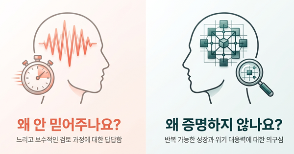 창업자의 ‘한 달’과 VC의 ‘7년’이 만났을 때
