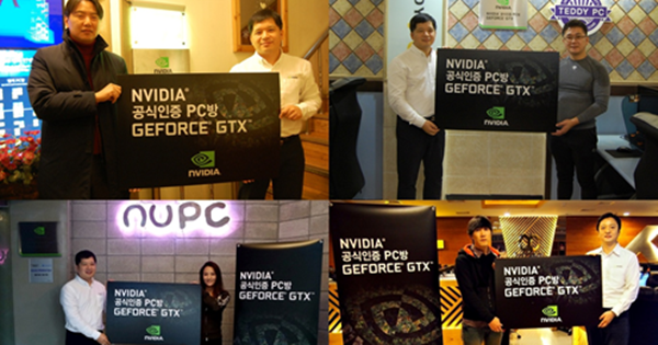 젠슨 황이 한국 PC방에 감사하다고 말했던 사연