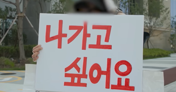 “당신의 노후를 삽니다”.. 병원에서 늙어가는 사회의 대안이 시니어 하우스일까