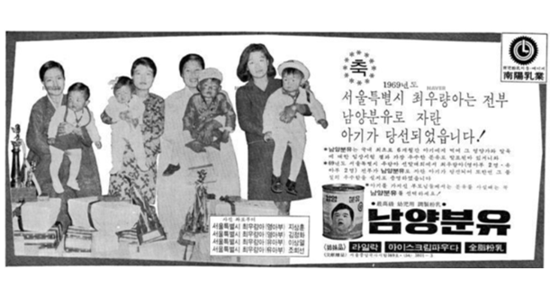 거칠었기 때문에 클 수 있었던 남양유업 이야기 (1964-1988) - 쉽고 재미있는 IT뉴스, 아웃스탠딩!