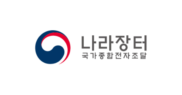 [아웃스탠딩] 나라장터의 '갑'스러운 UX