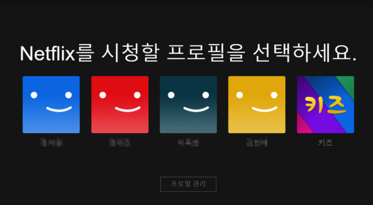 쉽고 재미있는 IT뉴스, 아웃스탠딩!