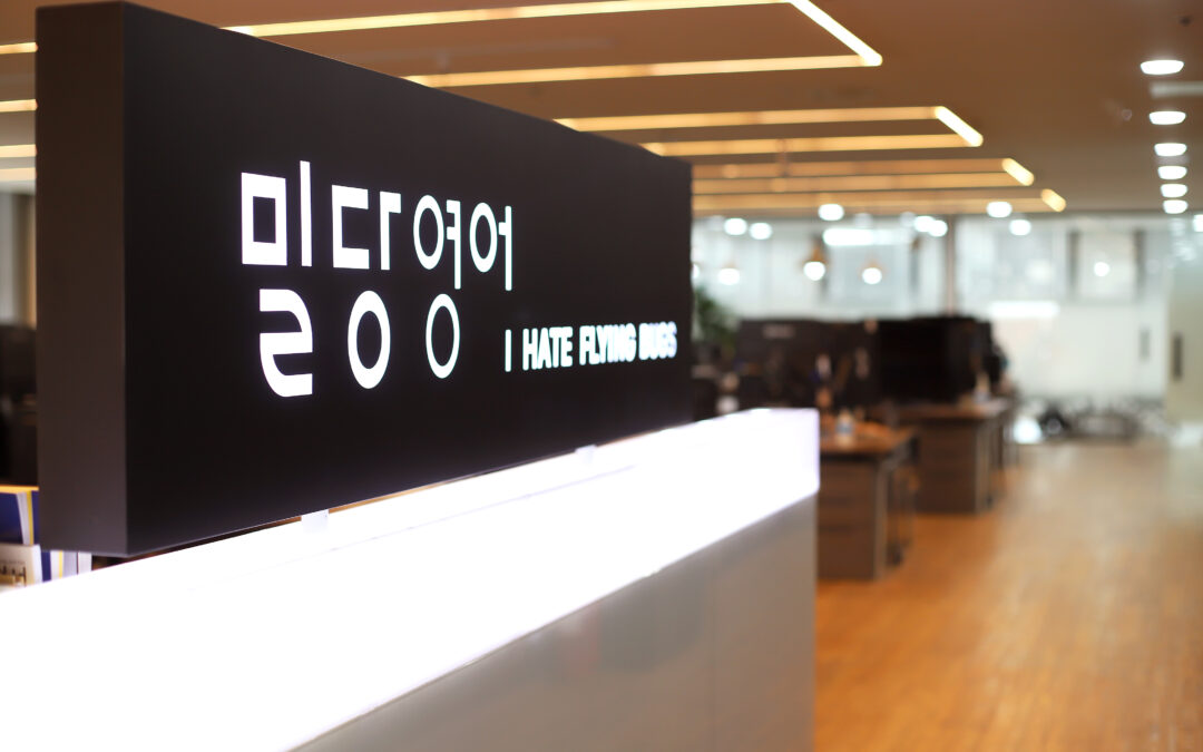 [아웃스탠딩] 300억원 투자받은 ‘밀당’의 10년 피봇의 역사