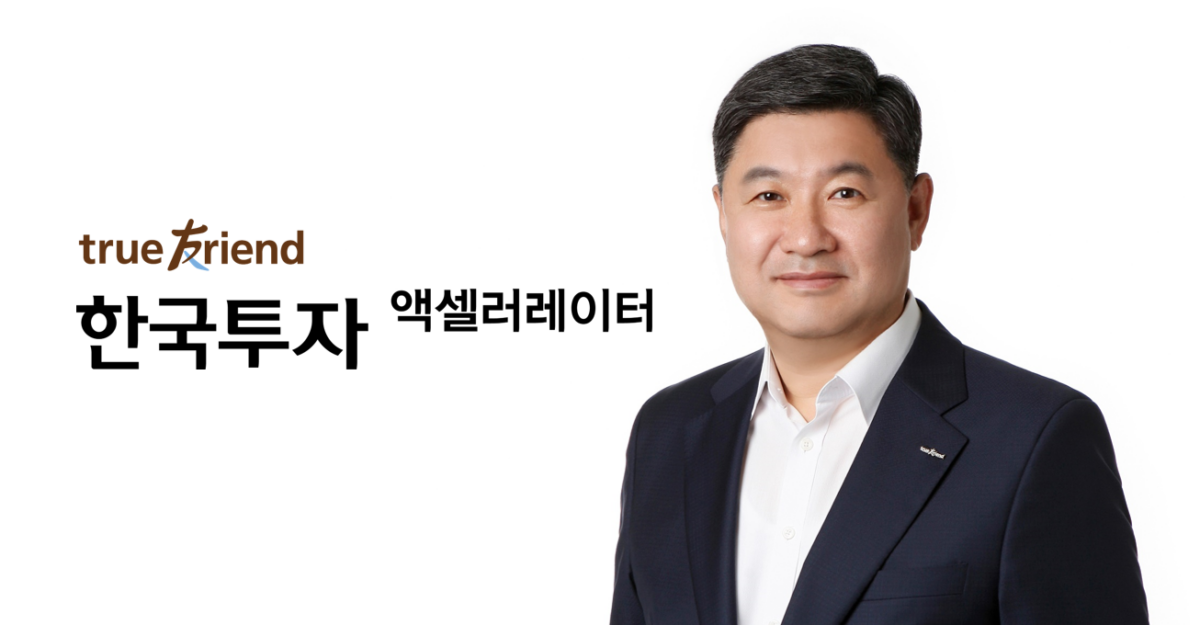 [아웃스탠딩] 12년간 최정상급 VC를 이끈 CEO가 액셀러레이터를 하면?