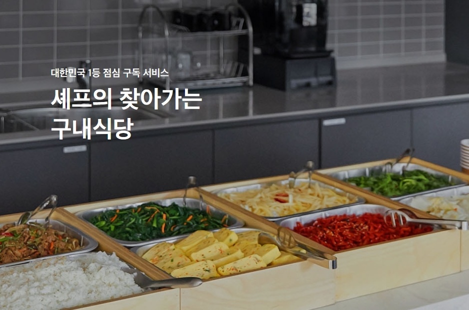 투자 유치 5개월 만에 회생 절차 밟는 플레이팅, 투자사들은 몰랐을까 - 뉴스 썸네일 이미지