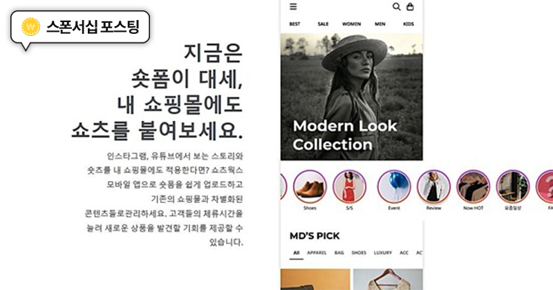 평균 리텐션이 95%가 넘는 '이미지블'이 새로운 서비스 '쇼츠웍스'를 런칭한 이유 - 뉴스 썸네일 이미지