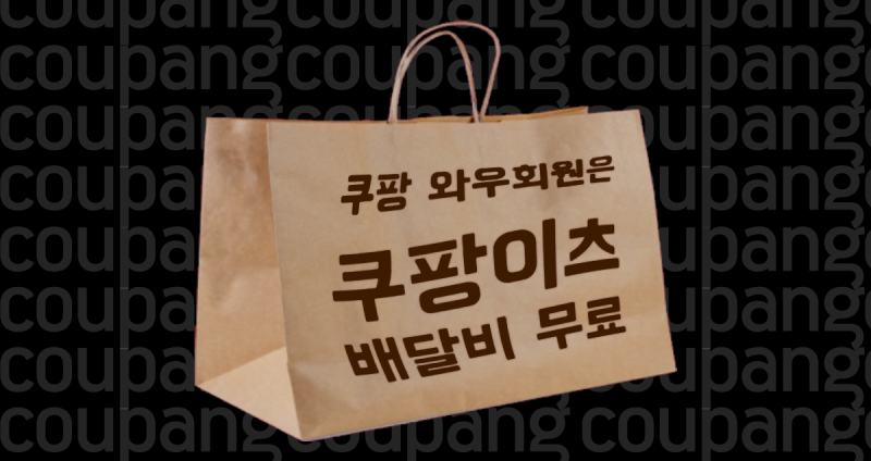 아이허브의 글로벌 매출 성장과 시장 확장 현황