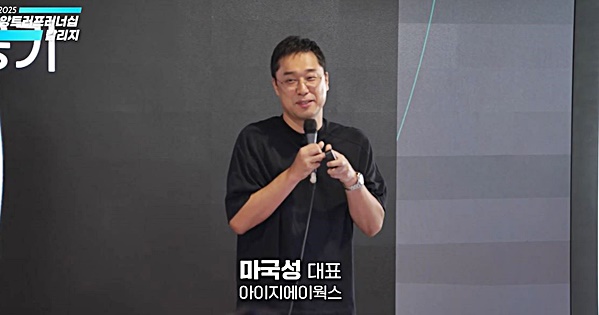 19년 차 유니콘 창업자가 창업자들에게 전하고 싶은 딱 한 가지 이야기