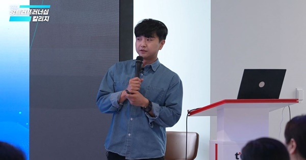 매출이 매년 2배씩 느는 아정당 김민기 대표의 동기부여 방법