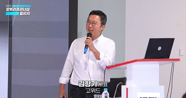 수백억 투자받은 스타트업들이 위기에 빠지는 이유.. 창업자들의 멘토 김항기 대표의 쓴소리
