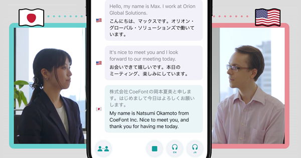 다국어 실시간 통역, 줄서기 스킵형 서비스.. 2026년 일본 히트예측 아이템