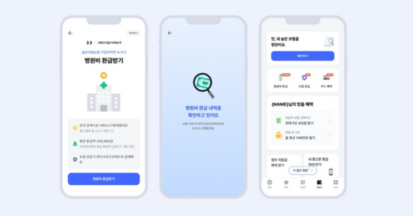 국세청에 가로막힌 삼쩜삼, 돌파구는 생활 경제?