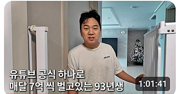 ‘아티스트 마인드를 버렸더니 매출이 20배 늘었습니다’.. 지금 가장 돈 잘 버는 MCN 글로우업리즈 이야기