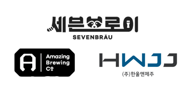 편의점에서 사라진 수제맥주.. 왜 대표 기업들은 줄줄이 무너졌을까?