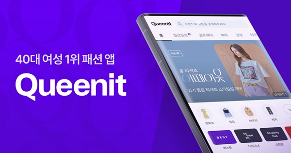 퀸잇은 SK스토아를 인수해서 뭘 하려는 걸까?.. 최희민 대표에게 직접 물었습니다