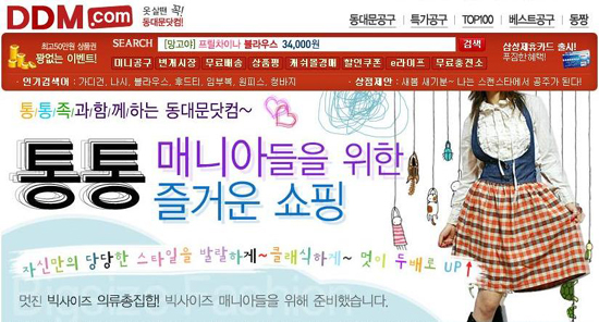 오픈마켓 비즈니스를 아무나 하면 안되는 이유