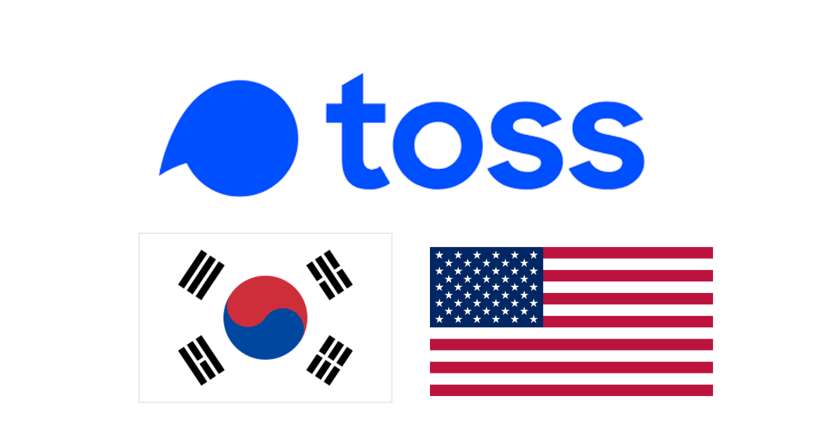 토스의 한국·미국 복수상장 어떻게 가능할까.. 3가지 선택지를 살펴봤습니다