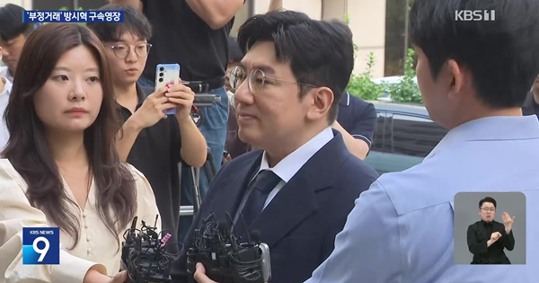 이해상충, 보호예수, 투명성.. 방시혁 사안이 말해주는 IPO의 본질