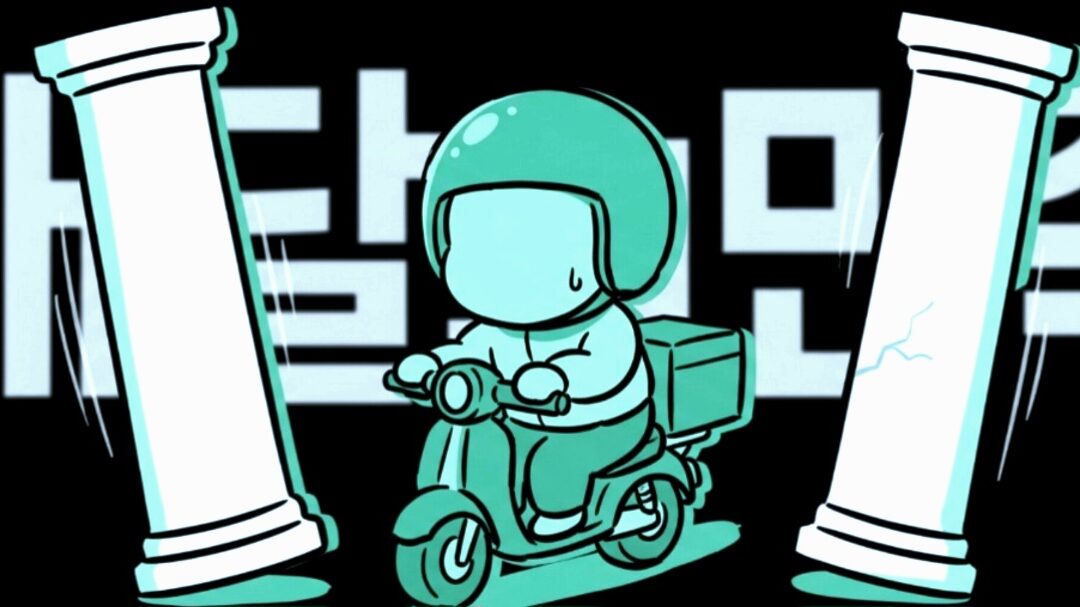 매출 5조원 돌파한 배민, 흔들리는 두 수익 기둥