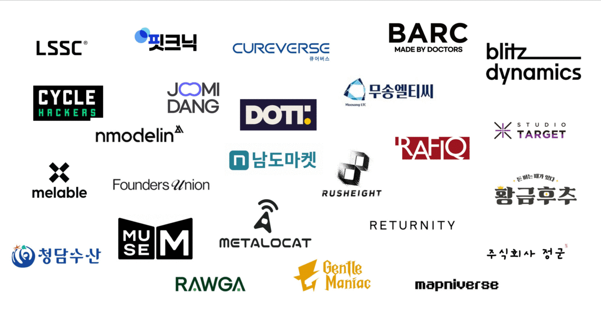 매출 10~50억원 스타트업 중 350% 이상 고성장한 25곳