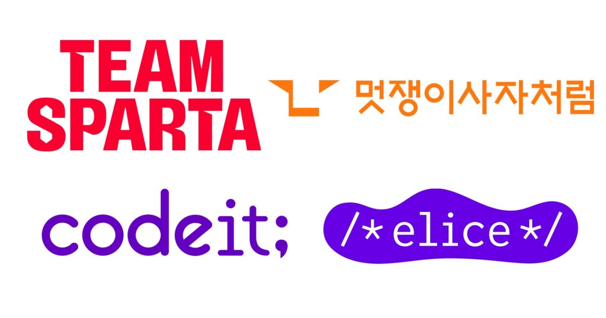 AI시대 코딩 교육 스타트업 4곳의 매출이 모두 증가한 이유는 무엇일까