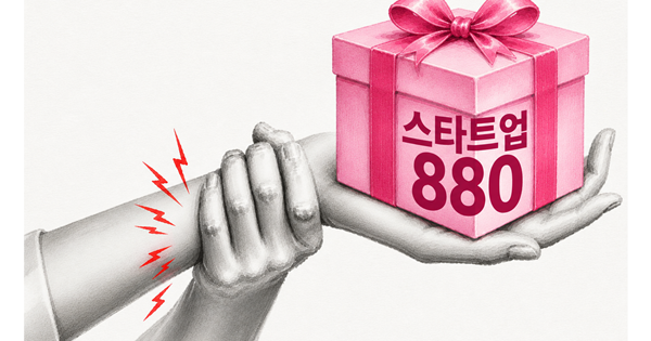 독자들의 시간을 지키기 위해 아웃스탠딩 기자들이 손목 건강을 포기했습니다!