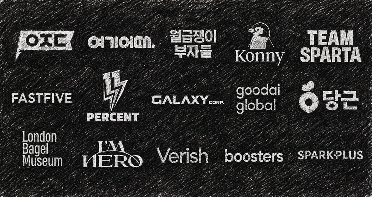 2025년 흑자 스타트업 TOP30