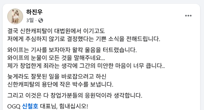 신한캐피탈이 어반베이스 채권을 포기한다는데 사실일까.. 직접 물어봤습니다