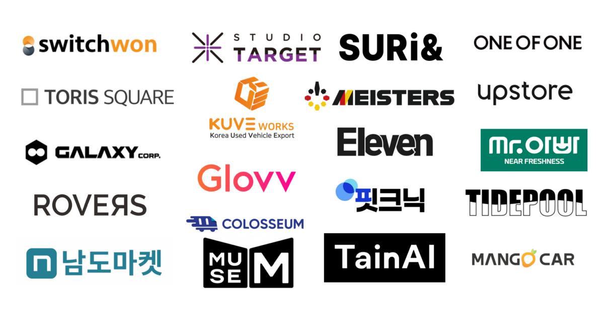 1인당 매출액이 크게 증가한 스타트업 TOP 20