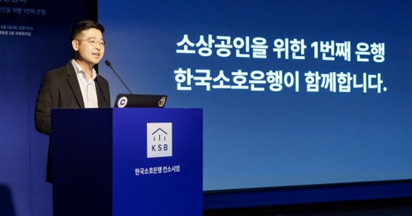 인뱅 떨어진 한국신용데이터.. 토스뱅크처럼 재수해서 성공할 수 있을까?