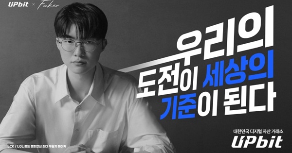 몸값 더 큰 두나무가 네이버파이낸셜 자회사로 편입되려는 이유는 뭘까