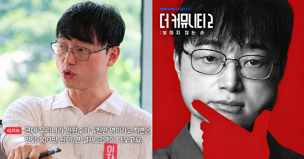 “스타트업, 투자 유치가 저주일 수 있습니다” 이재용 회계사 인터뷰