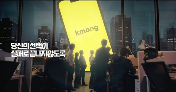 VC 엑싯 시켜주려 급하게 상장?.. 크몽의 설명을 직접 들어봤습니다