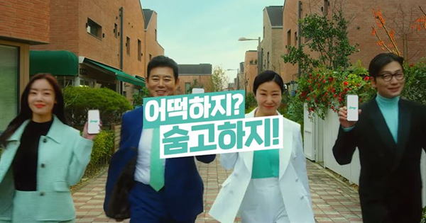 숨고, 137억 이익냈는데.. CEO 포함 C레벨 3인 전격 교체한 이유와 전망을 살펴봤습니다