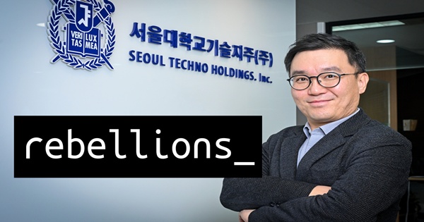 서울대기술지주는 어떻게 리벨리온에 5번 투자할 수 있었을까?.. 목승환 대표 인터뷰