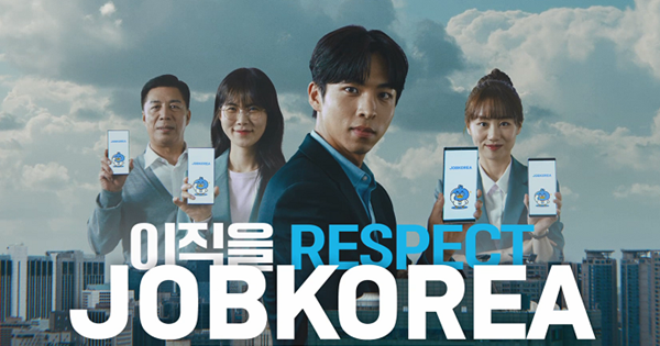 잡코리아의 잡플래닛 양수.. 사모펀드 대리전으로 읽어야 합니다