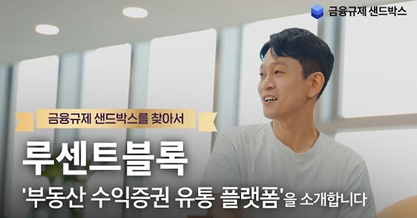 루센트블록 사태 어떻게 봐야 할까? ‘시장 개척자 배제 vs 탈락 기업의 떼쓰기’