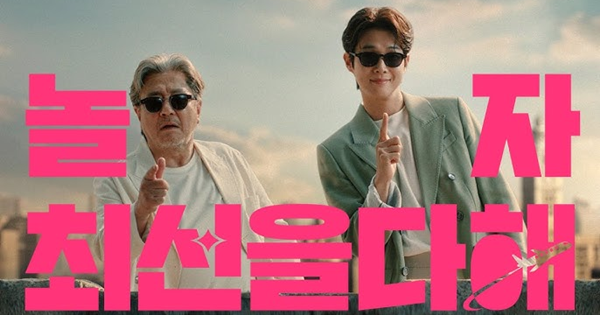 매출 1조 돌파한 야놀자가 웃지 못하는 이유.. 주총에서 이수진 창업자에게 물었습니다