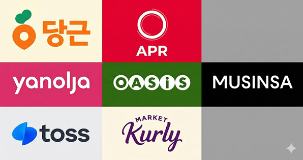 유니콘 7곳 대표, 임직원 연봉 분석.. 180억원 2명 배출한 곳도 있습니다