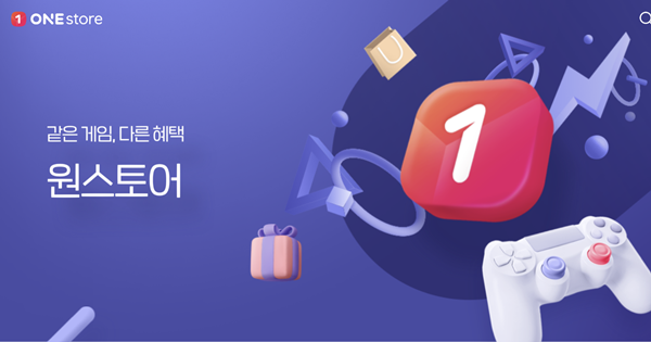 넥써쓰는 무슨 생각으로 자신보다 큰 원스토어를 인수했을까.. 장현국 대표 인터뷰