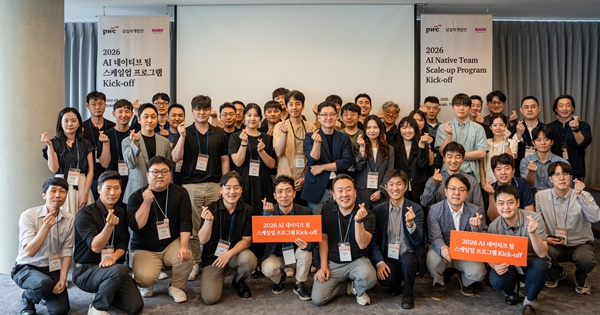 삼일PwC의 AX 컨설팅에 선정된 10개 기업의 고민을 들어봤습니다