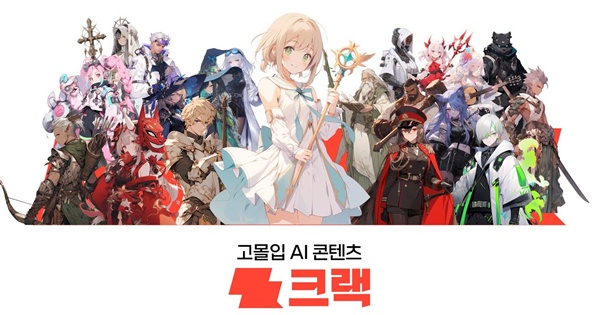 뤼튼의 지스타 메인 스폰서 참가.. 어떻게 해석해야 할까?
