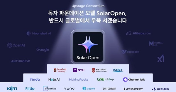 독파모 방향전환, 업스테이지가 가장 큰 타격을 받게 되나